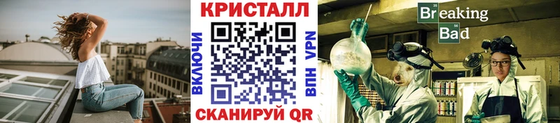 Первитин Methamphetamine  Шахты 