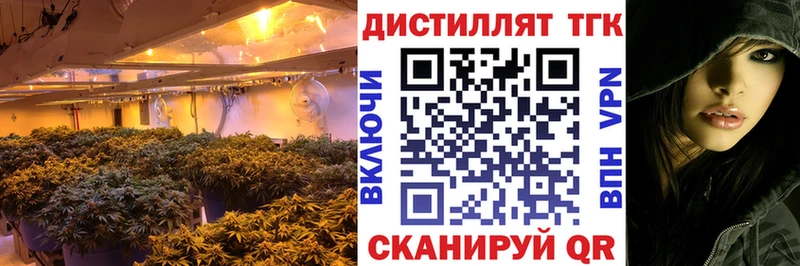 Дистиллят ТГК жижа  МЕГА ССЫЛКА  Шахты 