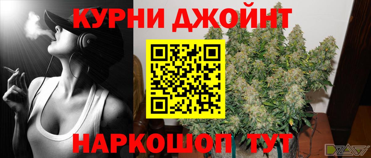 МАРИХУАНА марихуана Шахты